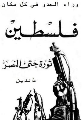  - ��� ������ ����� ������ ��������� ��� ����� ��� ����� ��� 1917 �� ������ �� ��� ������ ����� ��� ������ ����� ����� ������ ����� ����� �� ������� ������� ��� �� �������� ������� ���� ����, ���� ����� ����� ��������� ��� ��� ����� �����   �� ������ ������ ��� ���� ����� ������� ����� ������ �� ������ ��� 1948 �� ������ �� ���� �� ���� �� ��� 1967 ����� ����� ���� ������� ����� ����� ������� ����� ������� ������� �� ��� ������ �������� .

