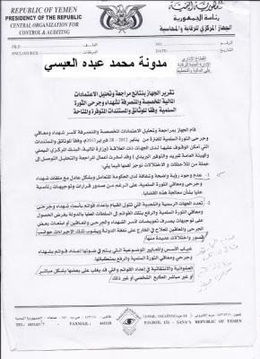  - ��������.. ��������.. ��������� ��� ������ ����� ������� ������ ������� ������� ���� ������ �� 1����� 2012 ��� 3 ���� 2013�.. ����� ������ �� ���� ��� ���� ������ ������ ��������


