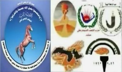  - ÚÞÏÊ ÇááÌäÉ ÇáÚÇãÉ ááãÄÊãÑ ÇáÔÚÈí ÇáÚÇã æÞíÇÏÇÊ ÇÍÒÇÈ ÇáÊÍÇáÝ ÇáæØäí ÇáÏíãÞÑÇØí ÇÌÊãÇÚÇð ÕÈÇÍ Çáíæã ÈÑÆÇÓÉ ÇáÇÎ íÍíì ÇáÑÇÚí ÇáÃãíä ÇáÚÇã ÇáãÓÇÚÏ ááãÄÊãÑ ÇáÔÚÈí ÇáÚÇã...