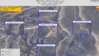  - ÃÚáäÊ áÌäÉ ÇáØíÑÇä Ýí ÑÇÈØÉ ÇáÏæá ÇáãÓÊÞáÉ Ãä ÇáØÇÆÑÉ ÇáÑæÓíÉ ÊÍØãÊ Ýí ÇáÃÌæÇÁ ÇáãÕÑíÉ æãä ÇáãÈßÑ ÇáÍÏíË Úä ÇáÃÓÈÇÈ. 