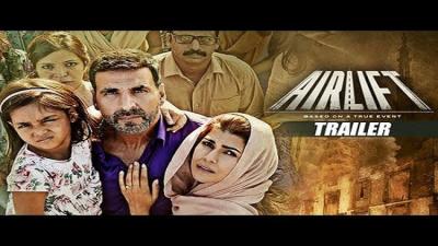  -             "Airlift"                  1990. 