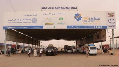  - هيئة حكومية تعزو تكدس المسافرين في منفذ الوديعة إلى فتح تأشيرة العمرة للجميع

