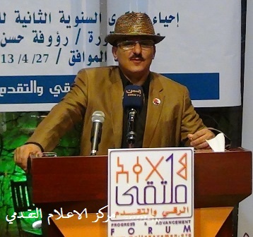 يحيى محمد عبد الله صالح- الذكرى الثانية لرحيل الدكتورة رؤوفة حسن