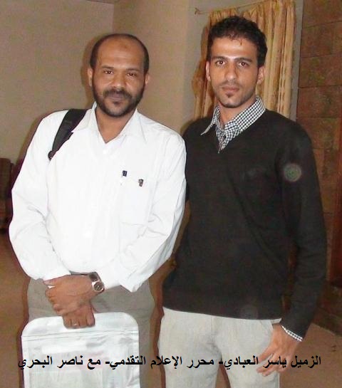 ياسر العبادي وناصر البحري الحارس الشخصي لاسامة بن لادن